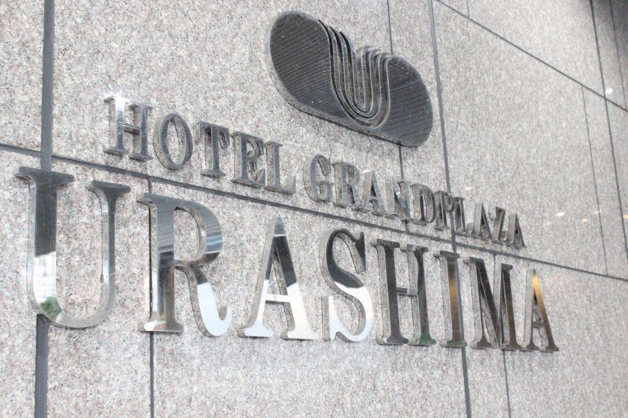 Hotel Grand Plaza Urashima Kurihara Екстериор снимка