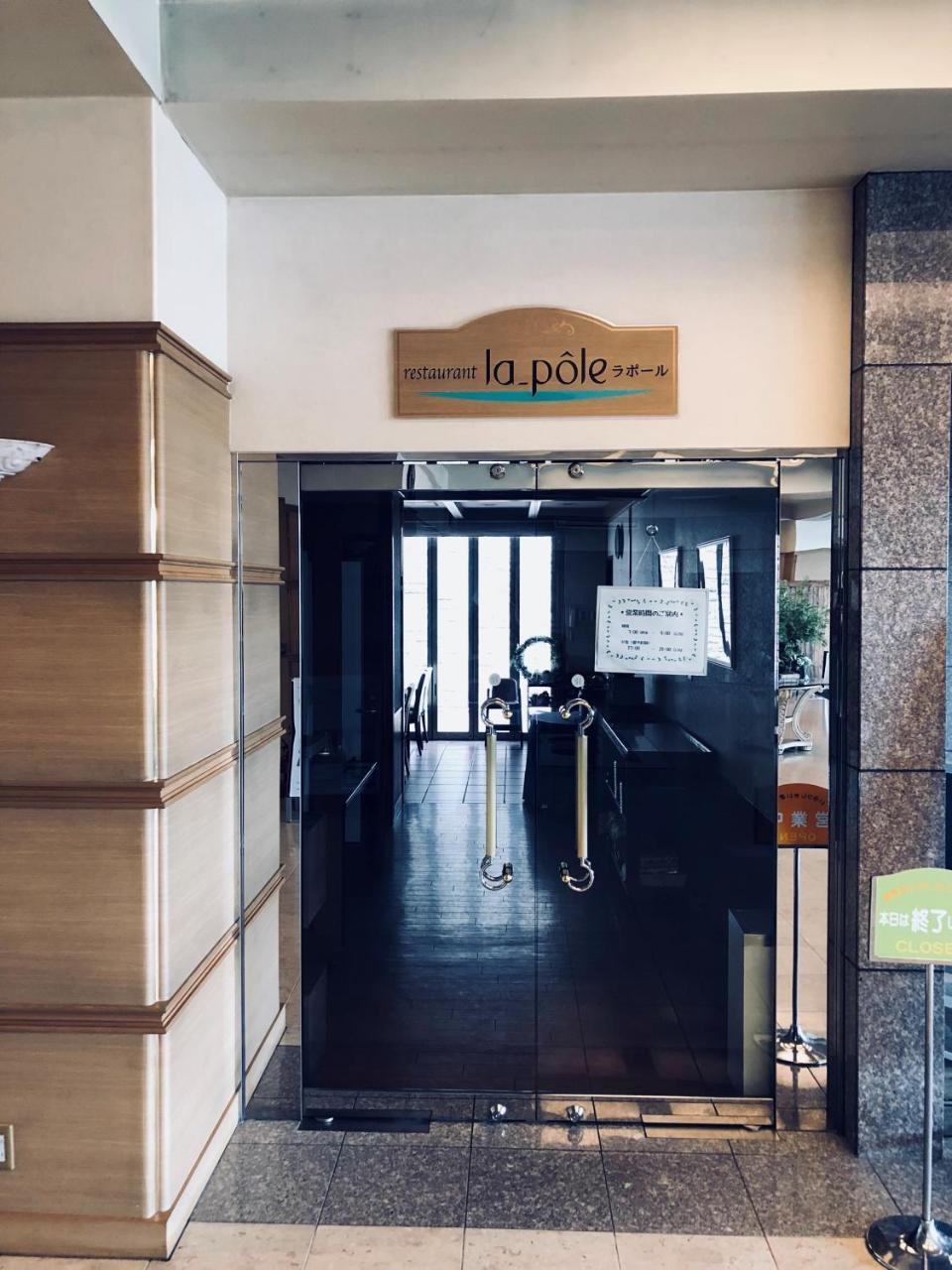 Hotel Grand Plaza Urashima Kurihara Екстериор снимка